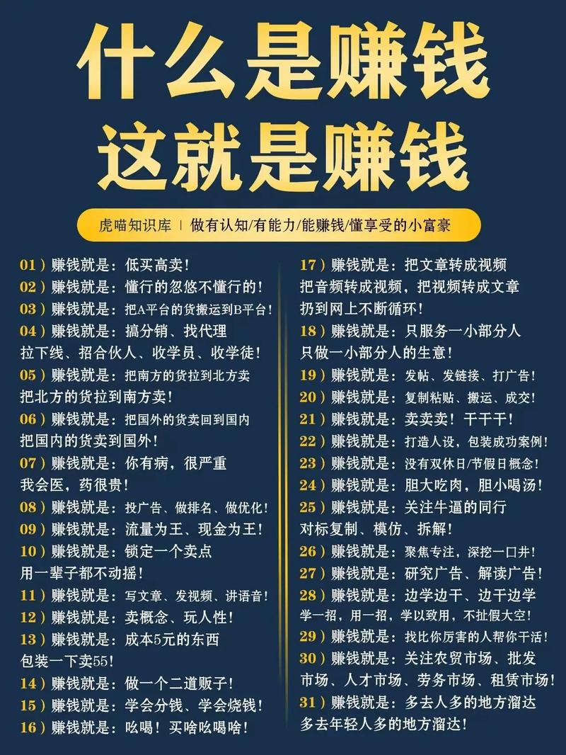 别再瞎吆喝了!链动小铺发卡网,怎么给你的用户划圈子才能真正赚钱?