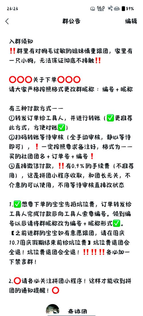 别让羊毛党掏空你的库存!链动小铺发卡网用户购买限制规则终极设置指南