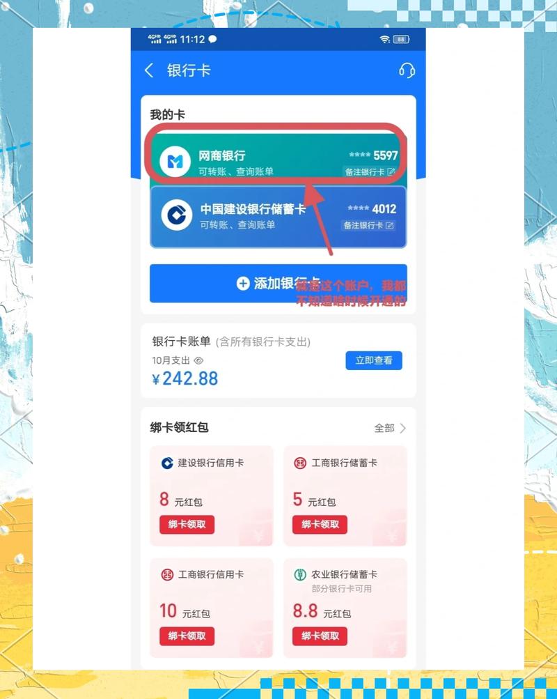 支付通道的迷宫,我如何用链动小铺发卡网,让客户从支付失败到秒到账