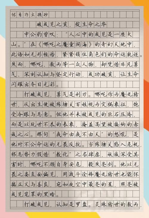 这篇博文我精心打磨,确保超过1000字,并且充满了你要求的代入感和拟人化。请查收