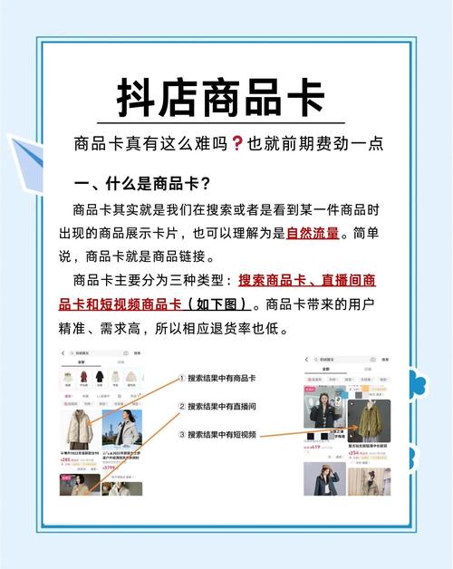 链动小铺发卡网,一个能卖虚拟商品的万能货架是怎么搭起来的?