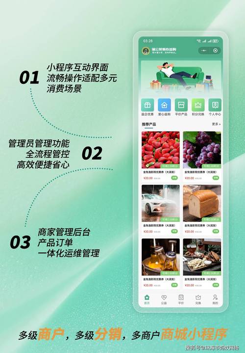 发卡网虚拟商品平台，链动小铺业务升级的底层逻辑与实战策略
