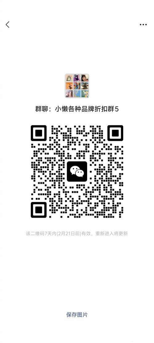 链动小铺发卡网，一个让数字小贩月入过万的隐秘江湖