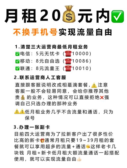告别孤岛式卖卡，链动小铺如何用一张虚拟卡撬动百万流量池？