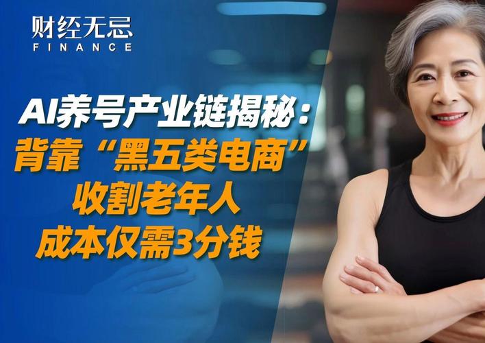 年销千万的小铺背后,竟靠发卡网支撑?产业链底层玩家正在干掉传统电商