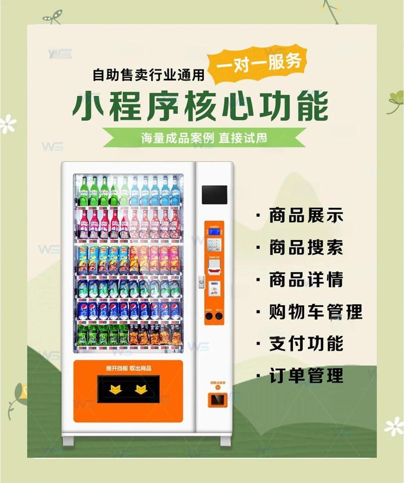 自动售卡机与链动小铺的共生逻辑，一场关于轻与活的零售实验