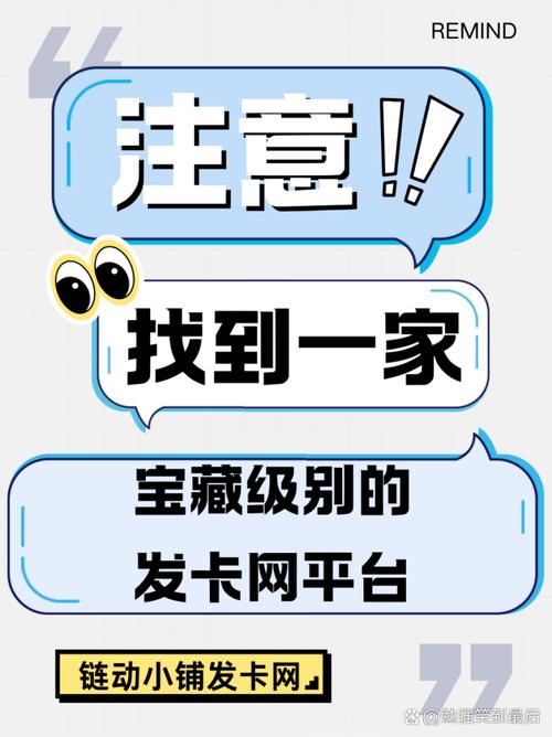 发卡网遇上链动小铺,一场傻瓜式商业实验,凭什么让月流水翻了三倍?