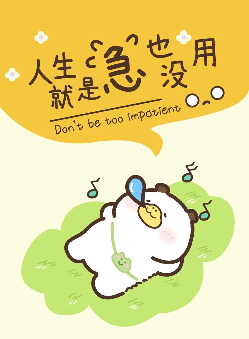 别急着链动，先想清楚怎么不动