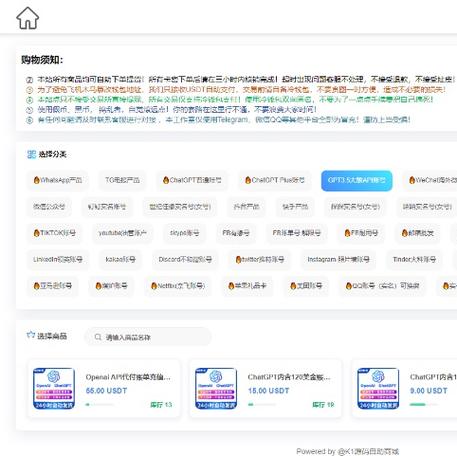 发卡网系统,凭什么成了链动小铺的秘密武器?