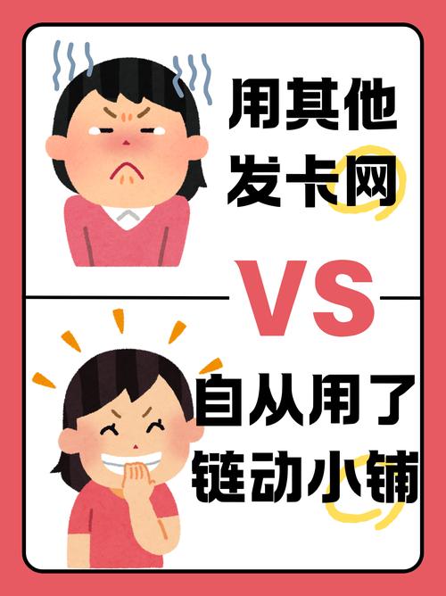 发卡网不只是个卖卡的,它正在帮链动小铺把生意重新做一遍