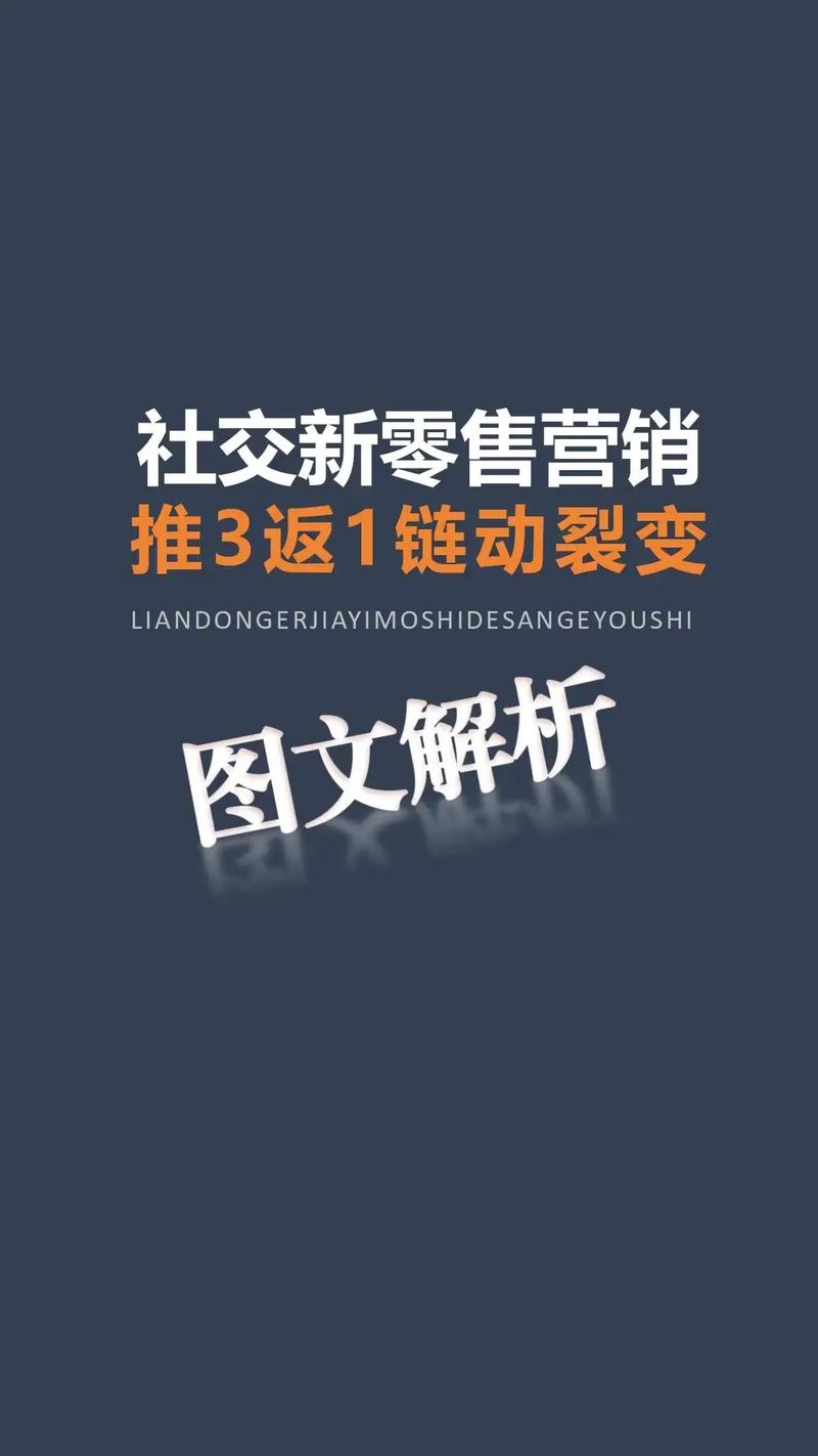 链动小铺式发卡网,一个微创业骗局,还是一场数字游民的预演?