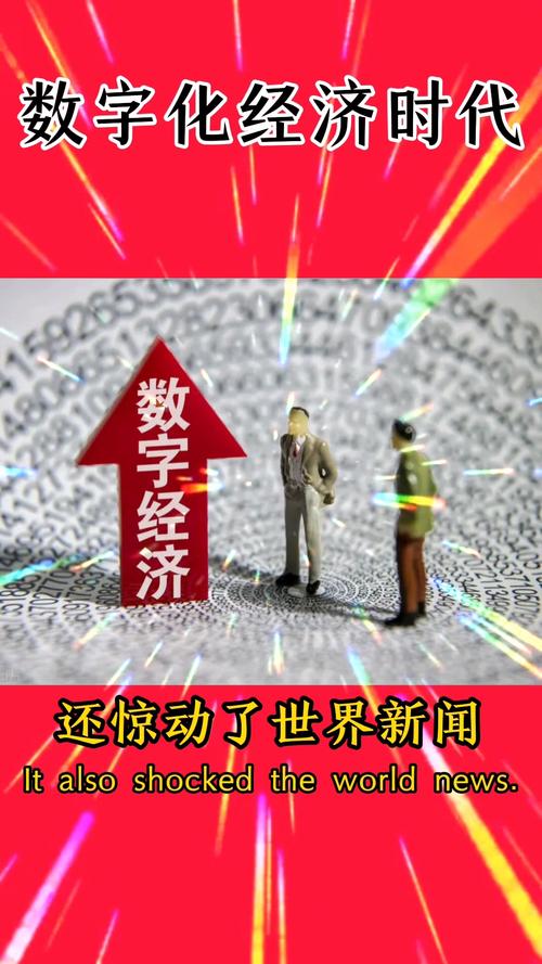 链动小铺发卡网,数字经济时代被低估的毛细血管价值