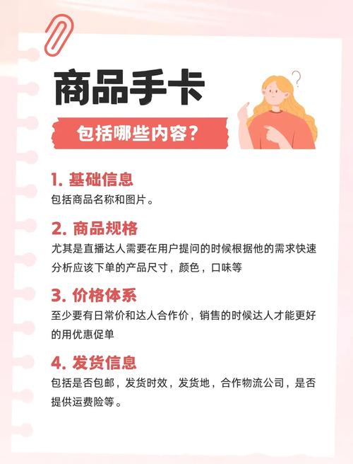 从一次性成交到长期留量，链动小铺发卡网用户价值提升的七个杠杆